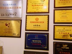 -飞童凡响艺术学校(松江区九里亭校区)