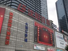 -沈阳百联购物中心(青年大街店)