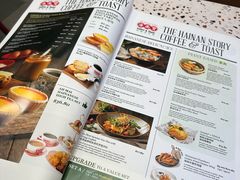 -海南宝(星耀樟宜店)