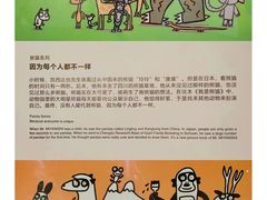 -正佳自然科学博物馆