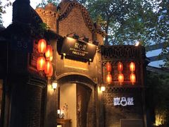 -院8里·少城记忆老川菜(宽窄巷子店)