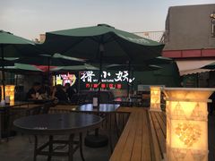-撸小妖(六里桥总店)