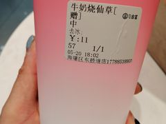 -古茗(东鼓道店)