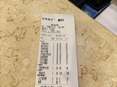 -至尊强仔(正光北街店)