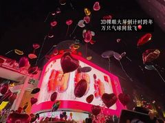 -铜锣湾国际购物中心