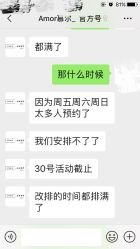 -AMOR慕尔造型