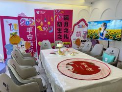 -贝爱时刻月子中心(宝安妇幼店)