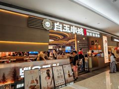 -KK ONE(京基滨河时代店)