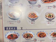 -八碗湘长沙市井菜(坡子街店)