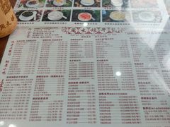 -周大娘牛乳(旧寨古村总店)