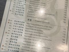 -麦奀云吞面世家(中环店)