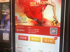 -CMC大光明影城(莲花店)