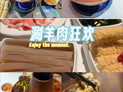 -祥源胡同·涮牛羊肉火锅(花桥店)