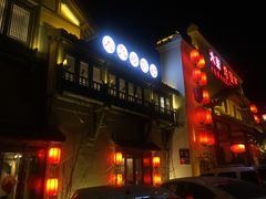 门面-大张烙馍村(绿地店)