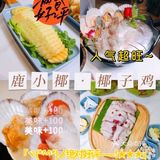 三亚美食|吃一次就忘不掉的美味😋😋 
