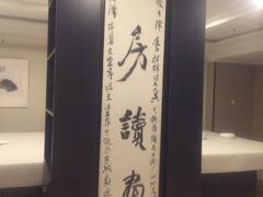 -浅海洗浴