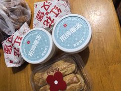 -红花点心局(护国寺店)