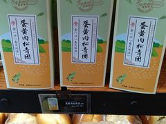 -资溪面包(城中店)