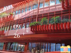 -Brut Eatery悦璞食堂(建国东路店)