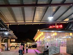-全汁全味驴庄(凤岗店)
