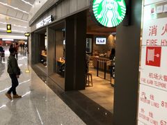 -星巴克(江北机场店)