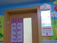 -成都市第二人民医院(庆云院区)