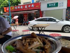 -凤张螺蛳粉·爽口粉(跃进路总店)