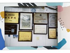 -好成财牛排馆(涂门街总店)