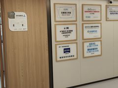 -西安普瑞眼科医院·近视手术·视力防控