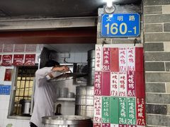 门面-達揚原味燉品(文明路店)
