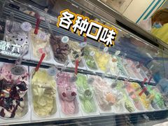 -柠檬车露(卖草地店)
