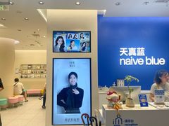 -天真蓝照相馆(五角场百联又一城店)