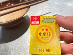-馬伍旺川菜(金象城店)