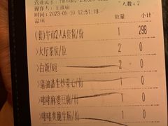 -啫神·广州地标美食(北京路店)