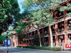-厦门大学(思明校区)