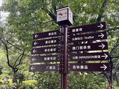-珠海圆明新园