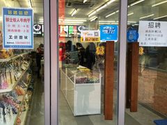 -都士牧人现烤牛肉干