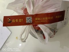 -北往西·西安油泼面(万德庄店)