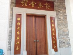 -江门古劳水乡旅游区