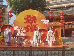 -湖州太湖旅游度假区-月亮广场