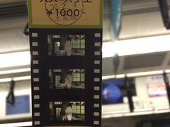 -三鹰之森吉卜力美术馆