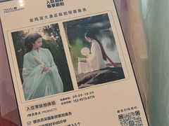 -苏州金鸡湖大酒店
