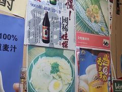 -八木鸟居酒屋(小木桥路店)