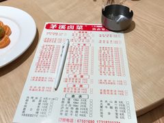-茅溪菜·家常菜(九街店)