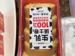 -味多美蛋糕(安定门店)