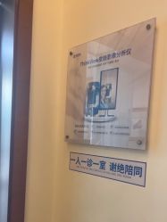 点击看大图 -苏亚医美·高端注射明星整形机构