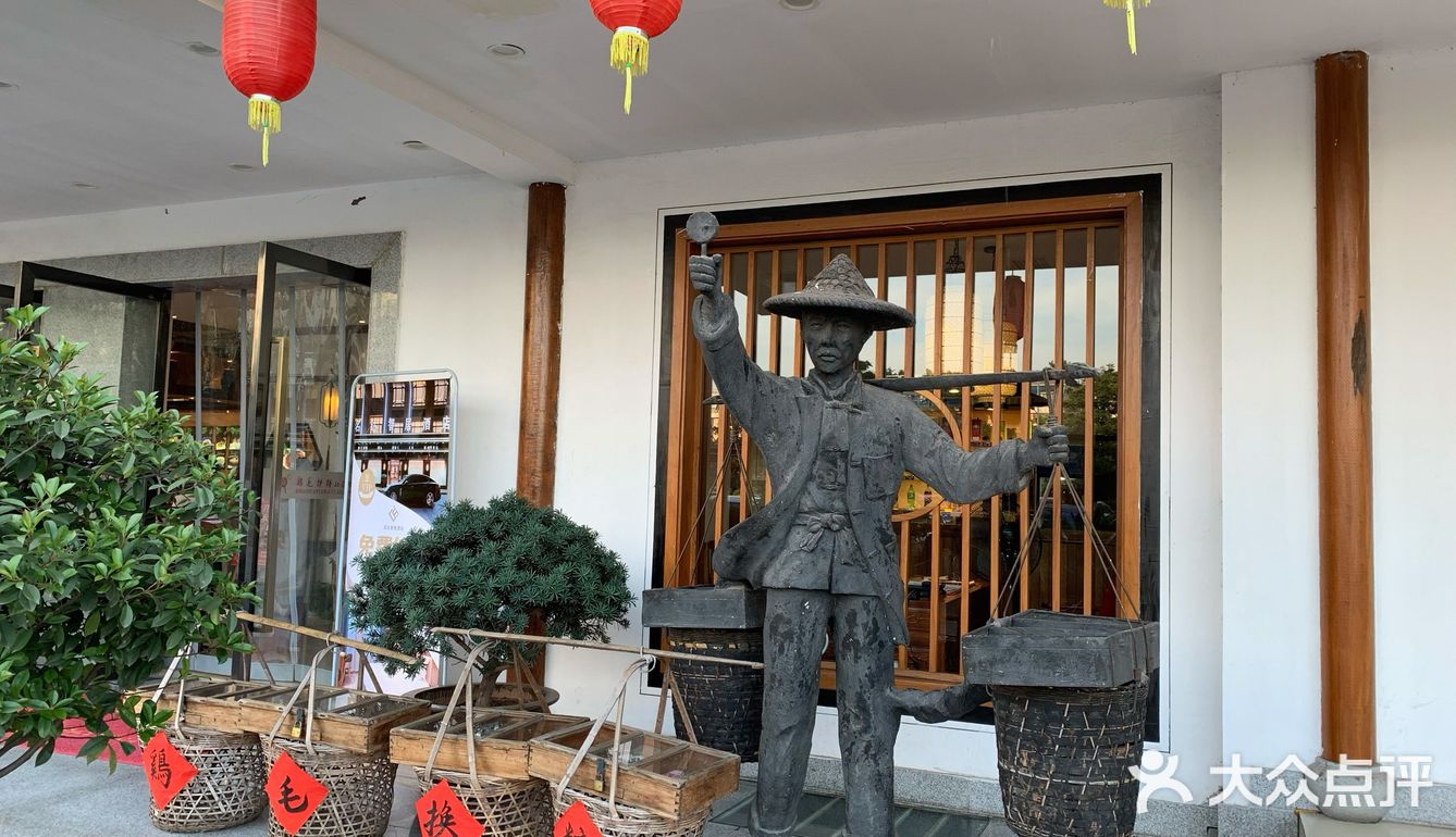 义乌的鸡毛换糖粗菜馆,是一家有文化,有质感