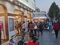 -東更道点心行(文化东路店)