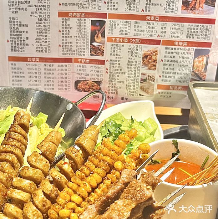 炭益东北烧烤(白马万科里店)图片