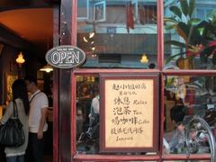 -赵小姐的店(鼓浪屿三友店)